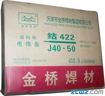 山東軸承網(wǎng)解析 4.0金橋焊條廠(chǎng)家直銷(xiāo)與2.5焊條價(jià)格優(yōu)勢(shì)