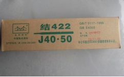 金橋j507電焊條 金橋焊材集團(tuán)有限責(zé)任總公司